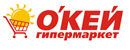 Окей Окей