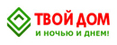 Твой дом Твой дом