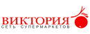 Виктория Виктория